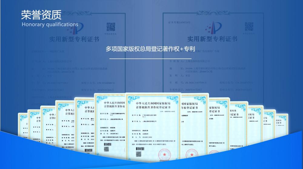 众效科技怎么样？2026实力、服务、客户案例深度评测相关配图